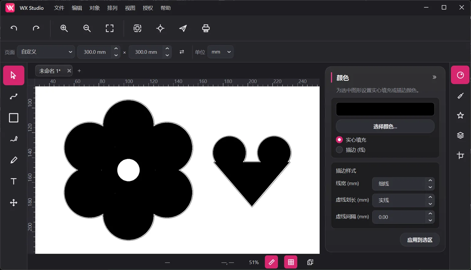 WX Studio 桌面版:位图描摹后的轮廓结果(暗色主题)